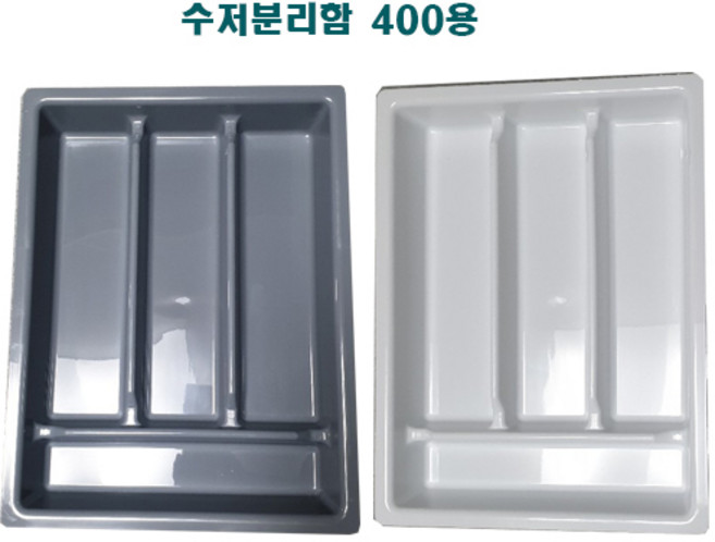 에이스 수저정리함 수저정리대, 1개, 400용화이트