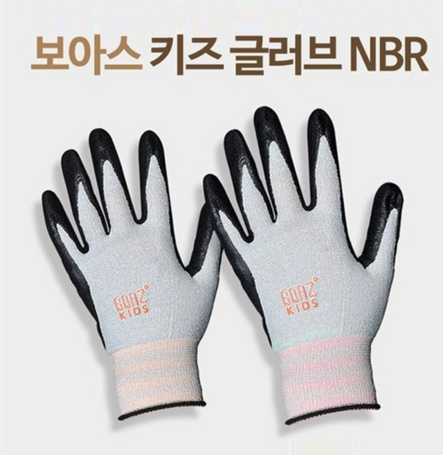 NBR 키즈글러브 유아 초등 학생 어린이 체험 코팅 안전 장갑, 1개