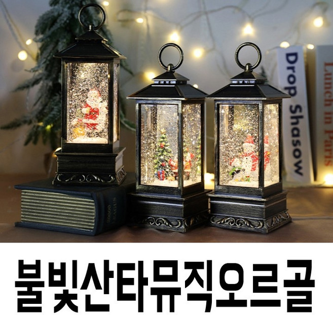 산타LED 크리스마스오르골/자동눈날림/캐럴송8곡/usb케이블포함/크리스마스장식 소품, 사각눈사람과펭귄, 사각 산타선물썰매