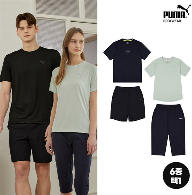 푸마 언더웨어 푸마 24SS 상 홈웨어 상하의 셋업 6STYLE 택1