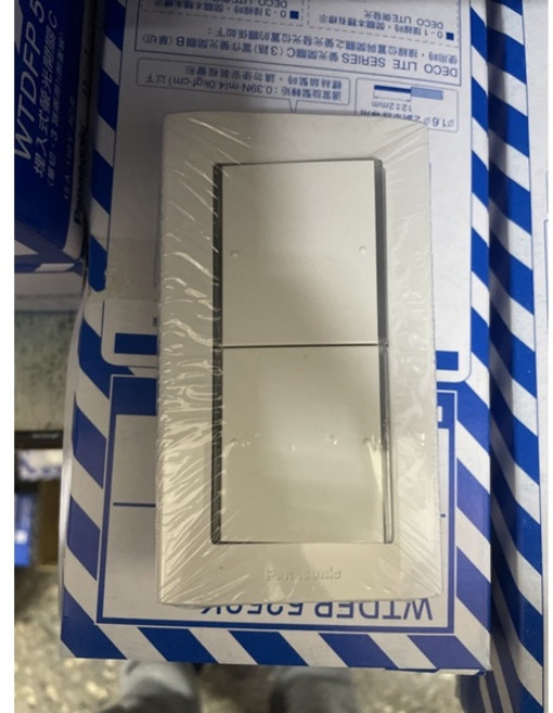 國際星光系列 二開 WTDFP5252K