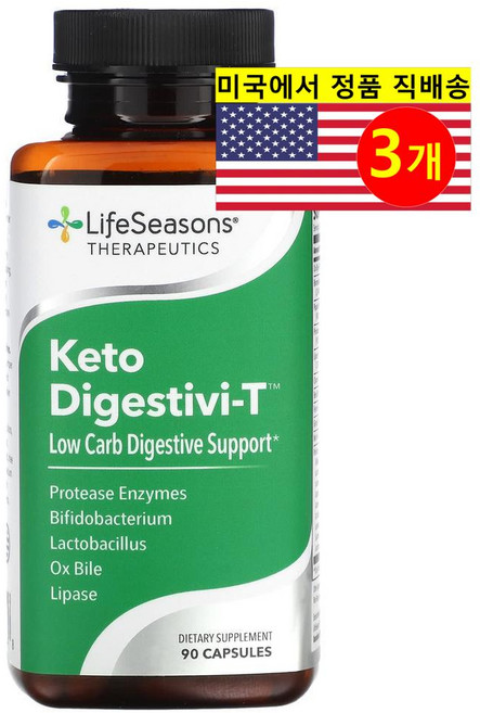 LifeSeasons 케토 다이제스티비-T 소화 효소 블렌드 Keto Digestivi-T, 3개, 90정