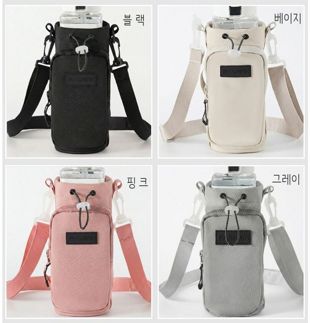 우아팸마켓 텀블러가방 물병가방 크로스 가방 파우치, 1개, 그레이