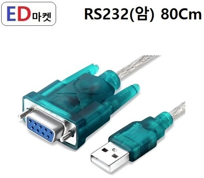 RS232 케이블 9핀 시리얼 케이블 USB to RS232 - 벌크, 1개, 시리얼 케이블-URC874 9핀(-암-) 그린 80Cm