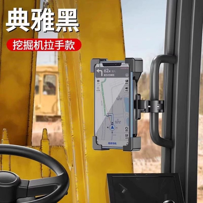 굴삭기 보관함 5kg 현장 신발장 자동차 수납함 거치형, 굴착기 전용 고급 스마트폰 거치대, 1개
