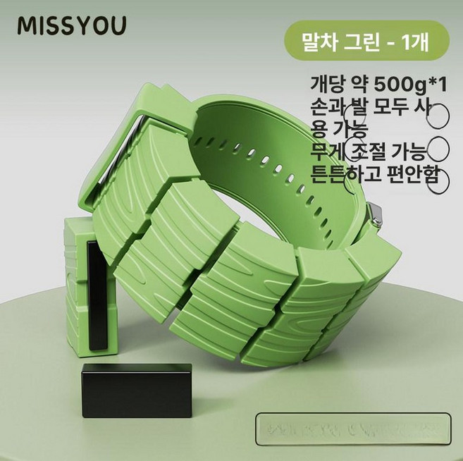 요가 슬라이더 운동기구 홈트용 무릎패드 복근 강화 운동, 1g, [마차 그린] 단품 1lb