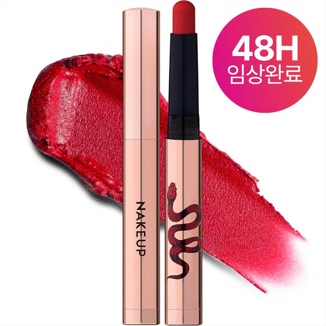 네이크업페이스 원나잇 립스틱 0.6g, 2개, 1호 호흡곤란 레드