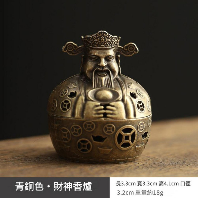 新中式銅合金龍鳳小香爐, 財神爐 - 小香爐青銅色
