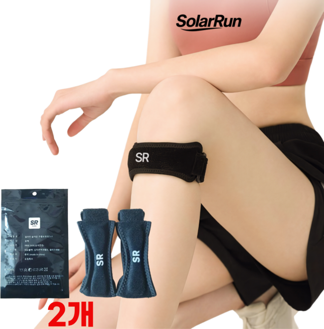쏠라런 등산 러닝 슬개골 무릎보호대, 2개