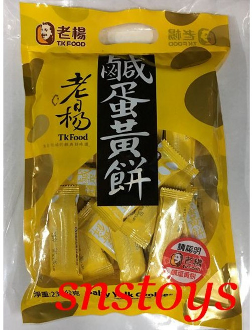 老楊 T.K FOOD 鹹蛋黃餅, 1個