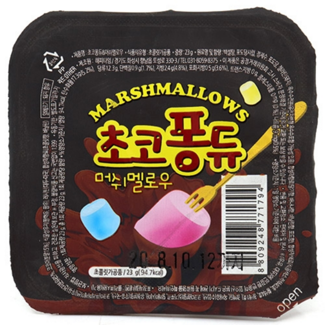 초코퐁듀, 23g, 12개