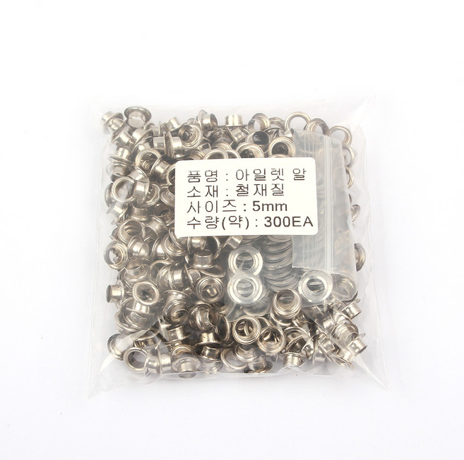 아일렛 하도메 알 은색 실버색상 리벳, 1세트, 아일렛알(철)-5mm(300개)