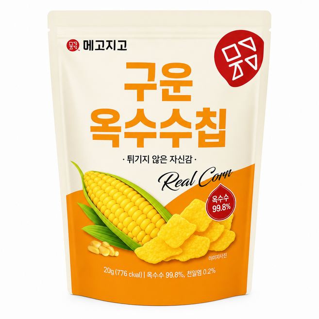 구운옥수수칩 튀기지 않은 자신감, 1개, 200g