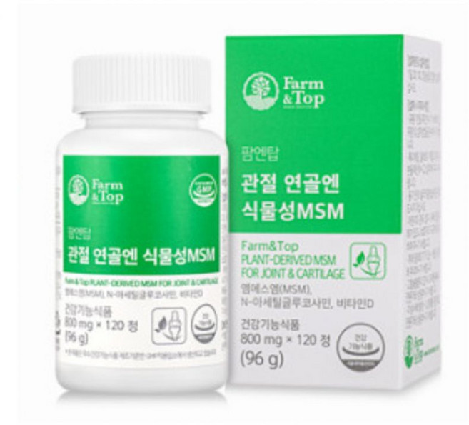 콘드로이친 가루 분말 관절엔 콘드로이친 1200 식물성 MSM 글루코사민 nag msm 황산염 캐나다 연골관리복합식품 식약청 인정, 2개, 120정