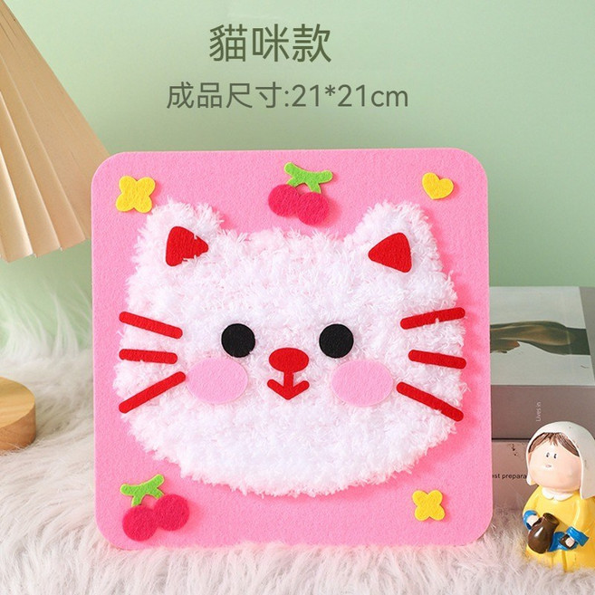 穿針毛線材料包 縫縫樂毛線刺繡畫, 1個, 貓咪款穿線畫【送工具包】