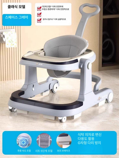 아가방 보행기 걸음마 꼬무신 아기신발 가벼운 첫 운동화, 1개, 스타리그레이 스탠다드 트레이+핸들