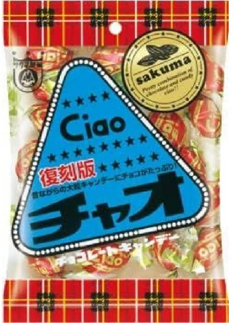 사쿠마제과 차오 복각판 초코 캔디 80gx5개, 80g, 1개 - 쿠팡
