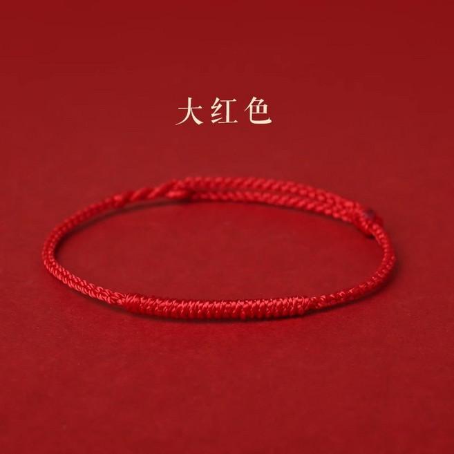 本命年好運紅繩手鍊 手工編織簡約民族風