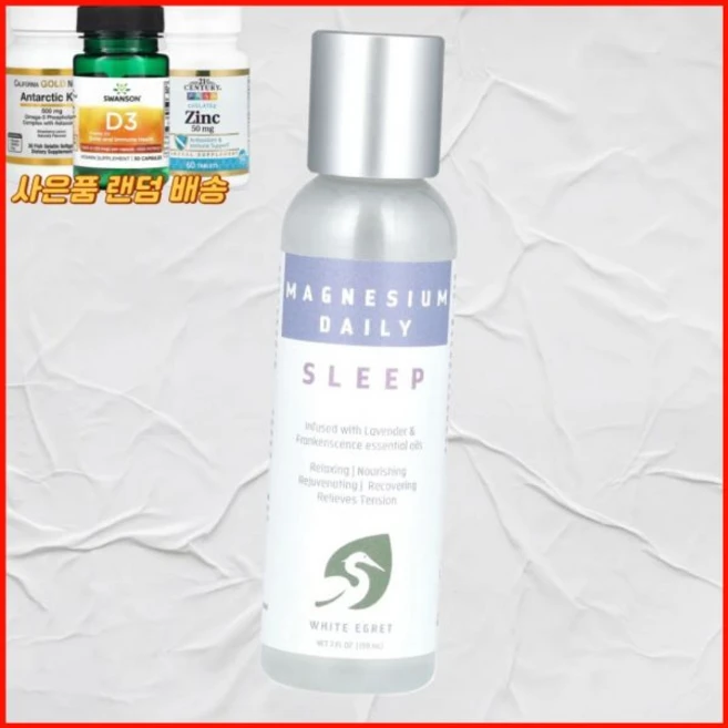 화이트 이그렛 개인 관리 마그네슘 데일리 수면 59ml 미국내수 퍼스널 케어화이트 케어, 1개 - 쿠팡