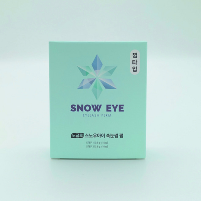 노글루 스노우아이 속눈썹 펌제 껌타입 1제2제 파우치형10매, 1개