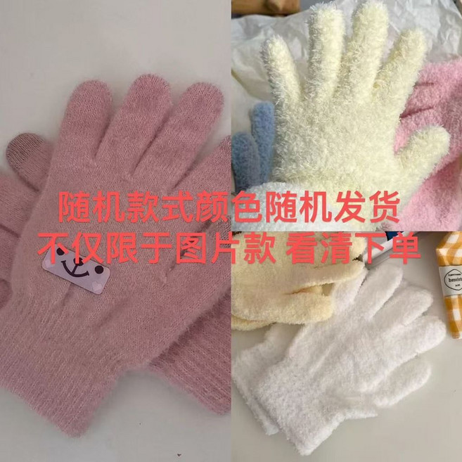 滑雪超厚保暖手套 手機觸屏 防水防寒
