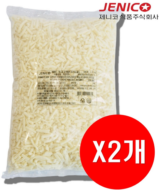 자연치즈 100% 모짜렐라 피자치즈 2.5kg 대용량 자연치즈 슈레드, 2개