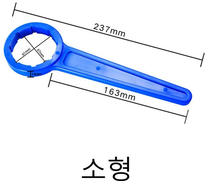 말통오프너 소형 대형, 1개