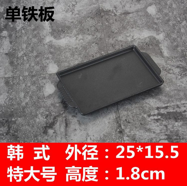 그릴 스테이크 플레이트 보드 모양 한우 고기 주철열판 레드 송아지 황소, 오버사이즈 철판, 1개