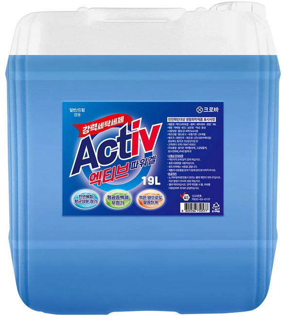 크로바 엑티브겔 고농축 세탁세제 대용량 업소용 말통, 1개