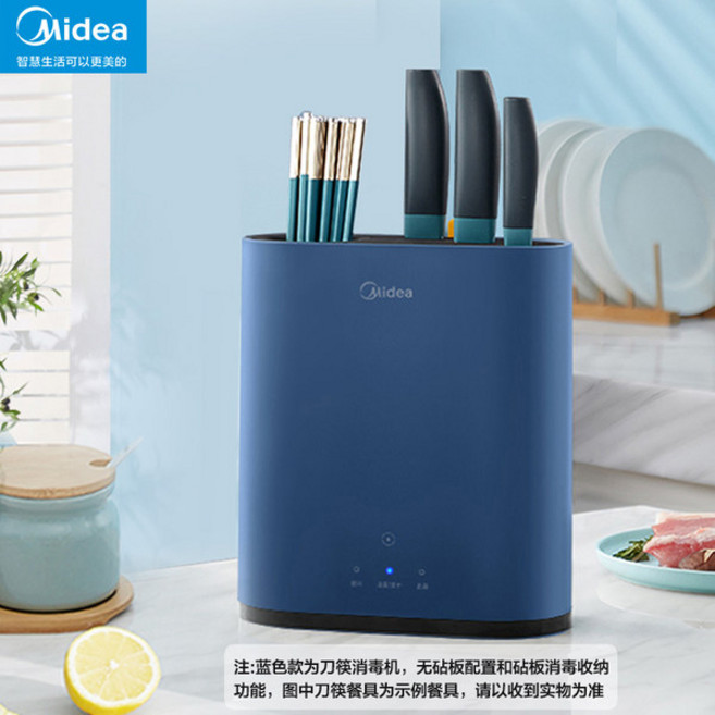 스마트 칼 도마 수저 자외선 살균기 소독기 건조기, 블루