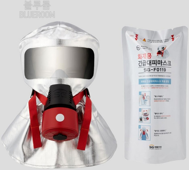 화재용 방독 마스크 방연 국민 방독면 KS인증 대피용 소방마스크 소방용품 휴대용 화재대응 방연마스크