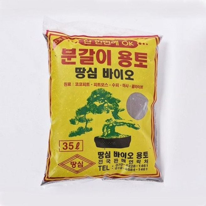 가정용 텃밭 화분 혼합토 흙 상토 분갈이용토 35L, 1개