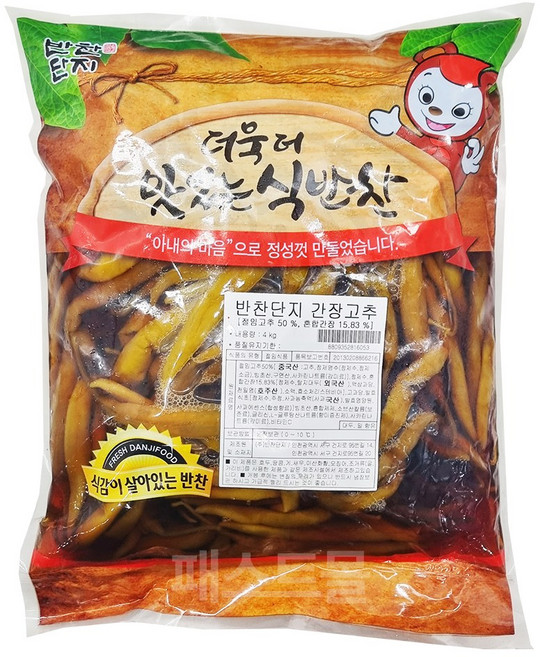 반찬단지 간장고추, 1개, 4kg