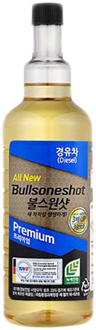 온마음샵 불스원샷 프리미엄 500ml 경유 자동차 연료첨가제, 디젤/경유, 1개