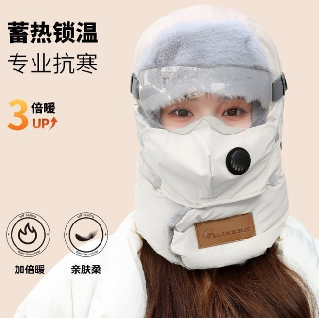 東北防風保暖雷鋒帽 加絨加厚遮耳帽 男女通用 電動車騎行頭盔適用