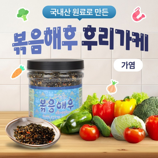 푸른들 볶음해후 밥양념, 200g, 1개