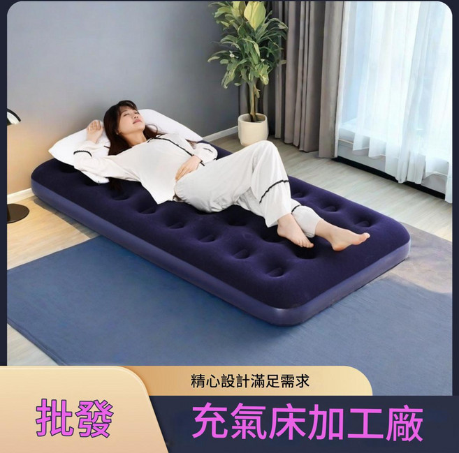 加厚充氣床墊 家用雙人氣墊床 單人午休露營, 【蓝色】无充气工具—单个床>