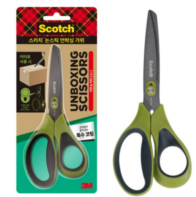 듀오 커터 2 투 인 원, 3M 그린, 9개