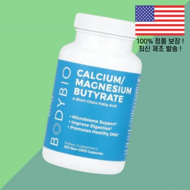 바디바이오 칼슘 마그네슘 부티레이트 Non GMO캡슐 100정 BodyBio Calcium Magnesium Butyrate 100 GMO Capsules, 1 - 쿠팡