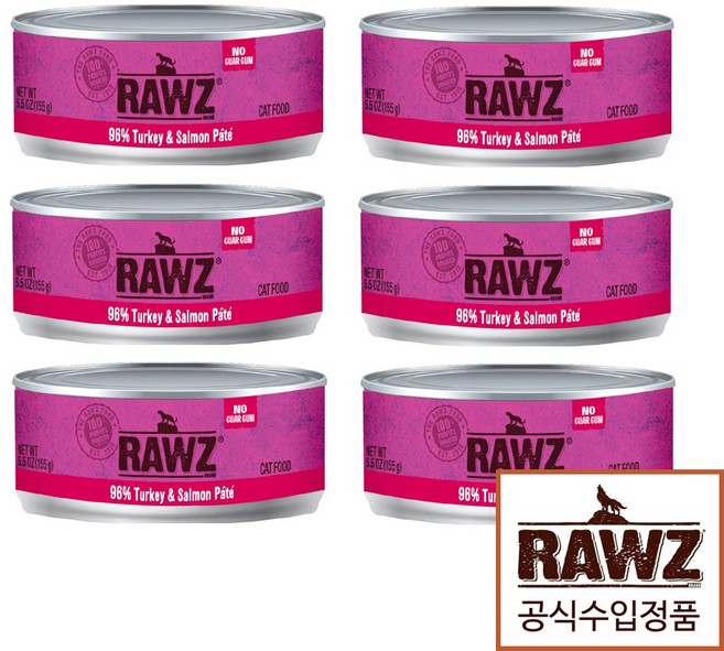 로우즈 캣 캔 파테 고양이 주식캔 칠면조&연어 6개