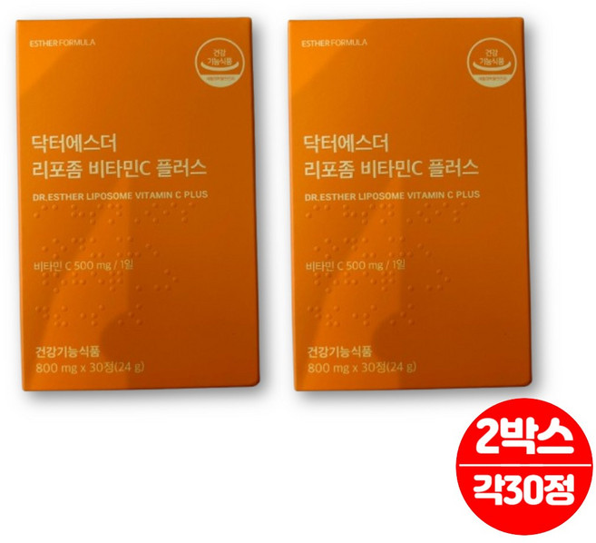 닥터 에스더 에스터 여에스더 리포좀 리포존 비타민 c 비타민씨 글루타치온 효모 추출물 로즈힙 분말, 2개, 30정