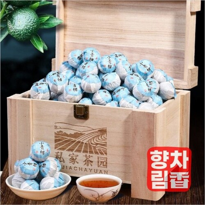 [흑차] 소청감 1000g 보이차 귤껍질차 중국차 잎차 A0919, 1개, 1개입