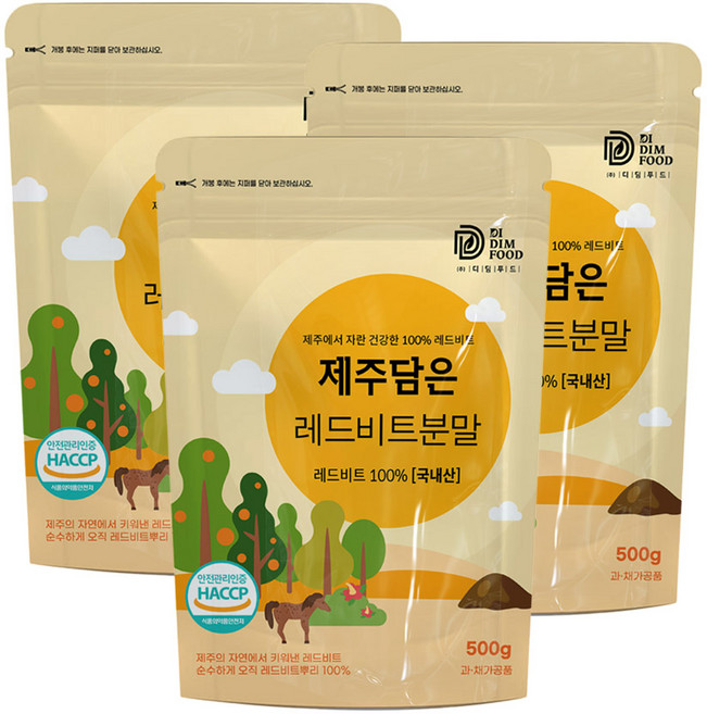 HACCP 제주담은 레드비트 분말 가루 100%, 500g, 3개