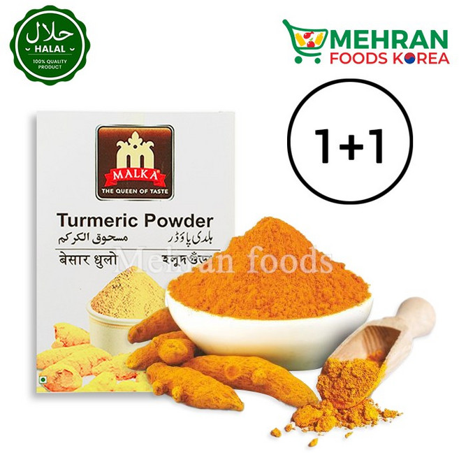 MALKA Turmeric Powder 200g / 말카 강황 가루 (향신료), 2개