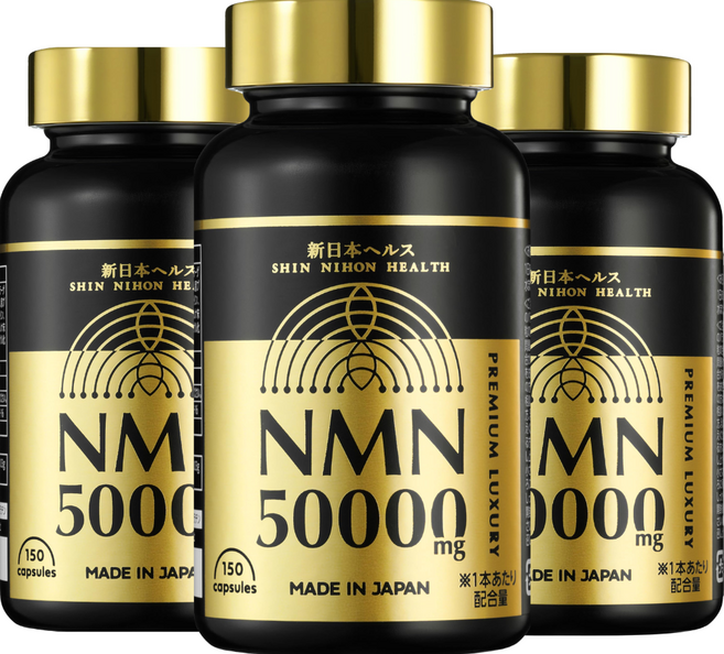 [일본직송] NMN 서플리먼트 50 000mg 프리미엄 일제 고순도 99.9% 국내 GMP 인정 내산성 캡슐 150캡슐, 3개, 150정