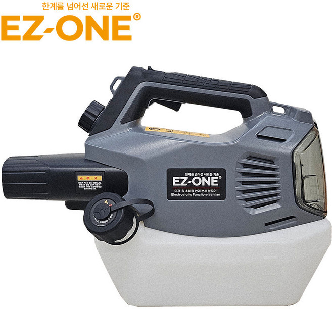 [FG1840] 이지원 무선 충전식 연무기 포그 초미립 방역 소독 살충 탈취 리튬배터리장착, 1개