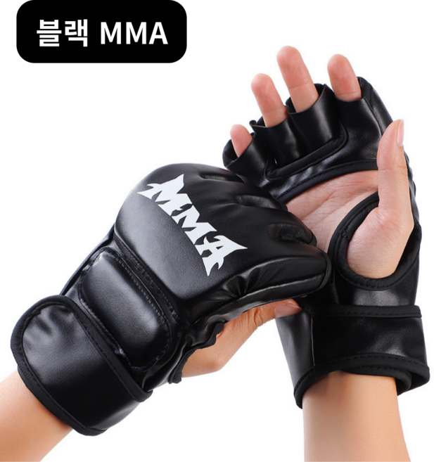 프리미엄 MMA 장갑 UFC 오픈핑거 킥복싱 글러브 스파링 장갑, 1세트, 블랙MMA
