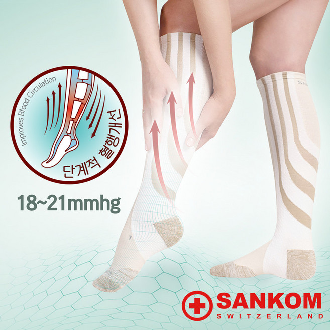 양말 산콤 의료용 압박양말 의료용 압박스타킹 당뇨양말 산콤양말, 화이트(흰색), 슬림(레귤러), 260~290, 1개