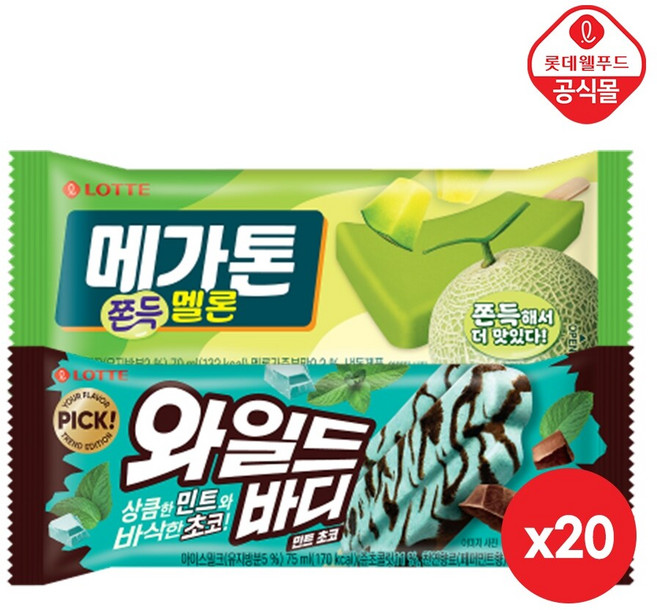 메가톤 쫀득멜론 70ml x 20개+와일드바디 민트초코 75ml x 20개, 1개, 2.9L