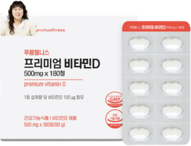 푸름웰니스 프리미엄 비타민D 90g, 1개, 180정